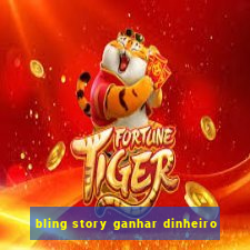 bling story ganhar dinheiro